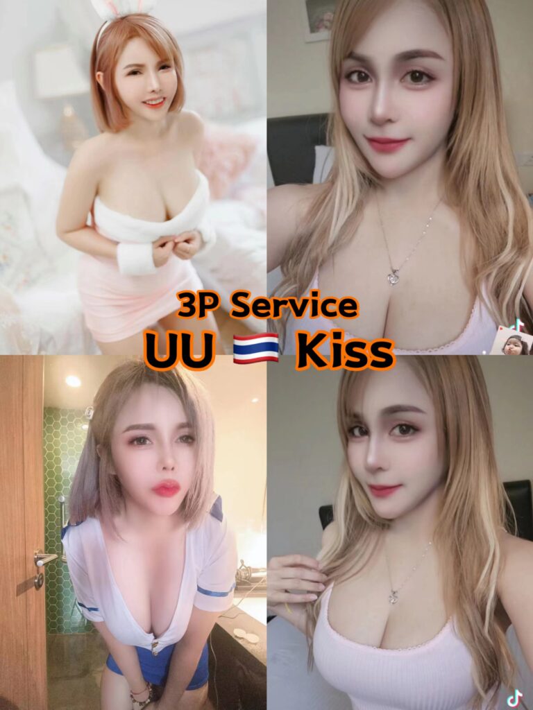 Kiss + UU 3P Service HOT From Thailand Lady 🇹🇭