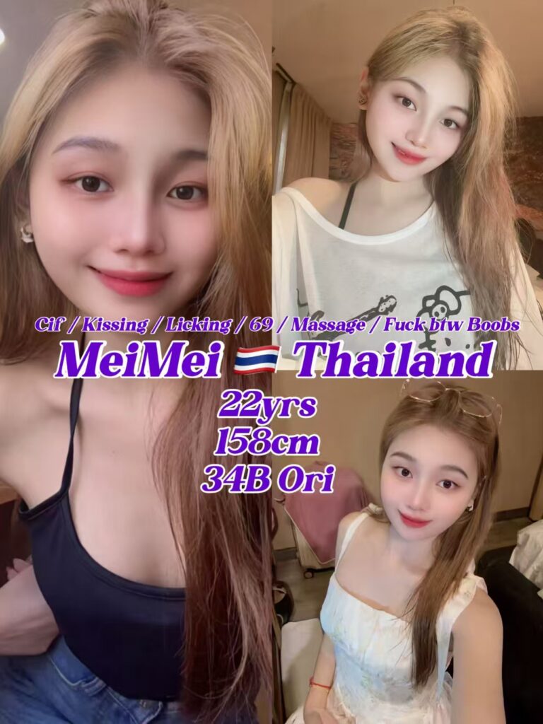 MeiMei 22yo 34B From Thailand Lady 🇹🇭