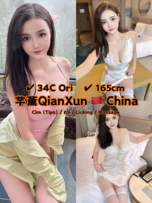 QianXun 23yo 36C HOT From China Lady 🇨🇳