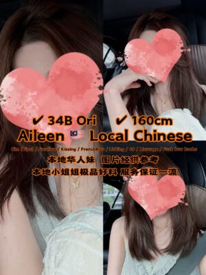 Aileen 26yo 34B HOT From Local Lady 🇲🇾