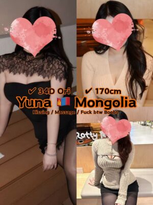 Yuna 25yo {34D} Hot & Mongolia Lady