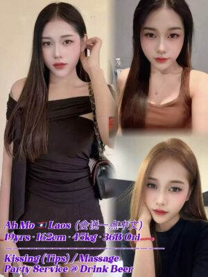 AhMo 19yo 36B HOT Wild Sexy Laos Lady