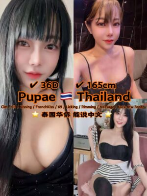 Pupae 25yo 36D From Thailand Lady 🇹🇭