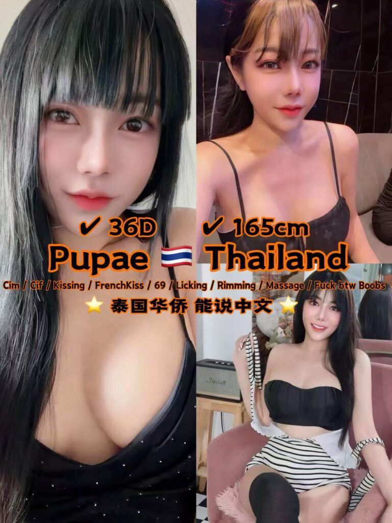 Pupae 25yo 36D From Thailand Lady 🇹🇭