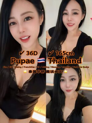 Pupae 25yo 36D From Thailand Lady 🇹🇭